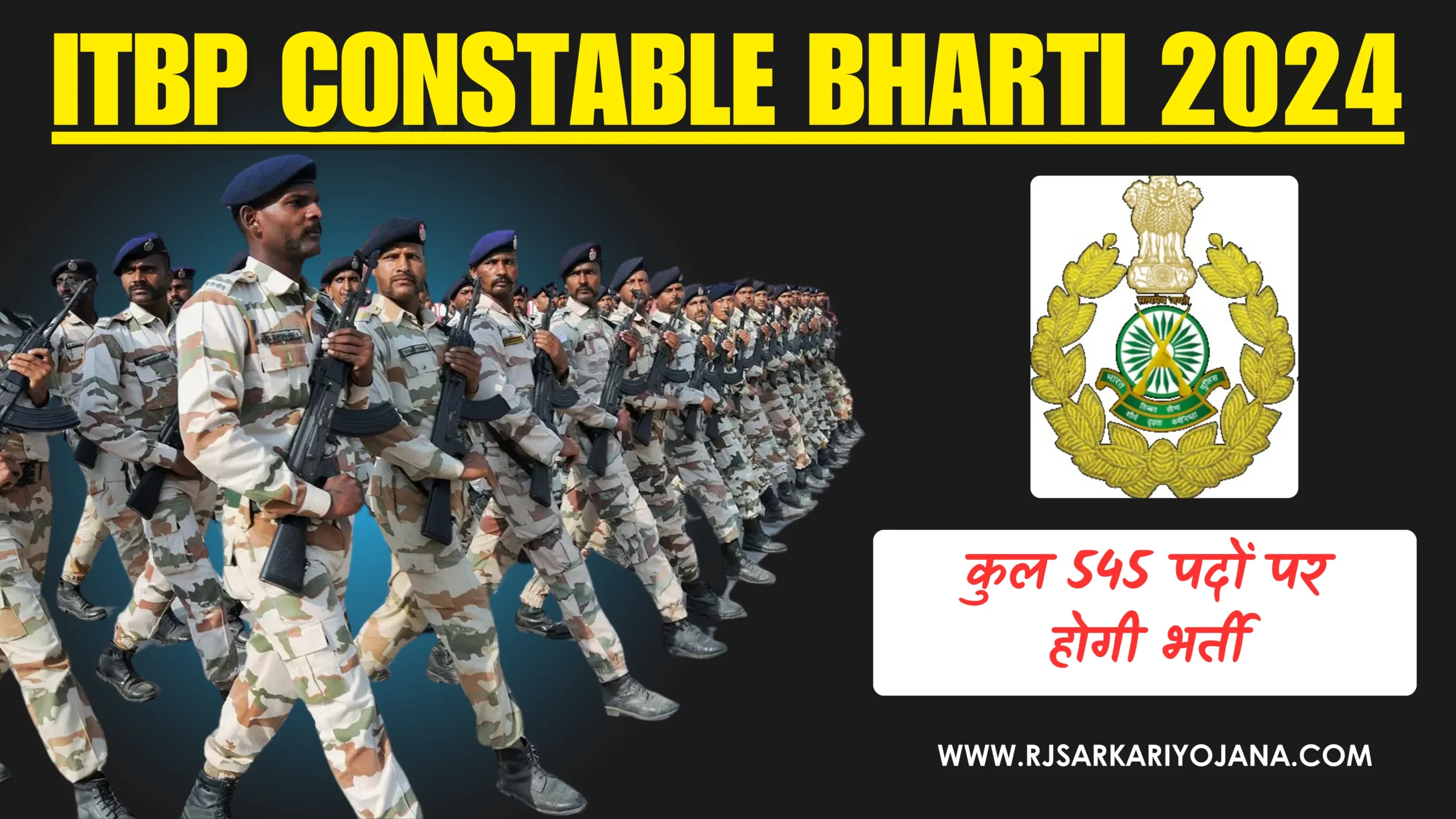 ITBP Constable Driver Bharti 2024