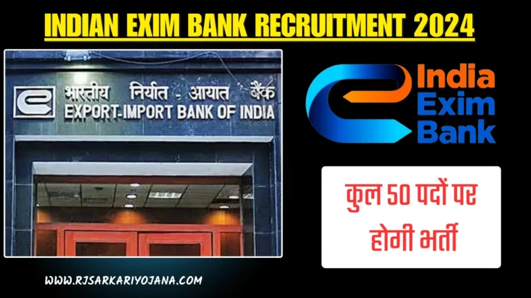 Indian Exim Bank Recuitment 2024