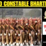 SSC GD Constable Bharti 2024