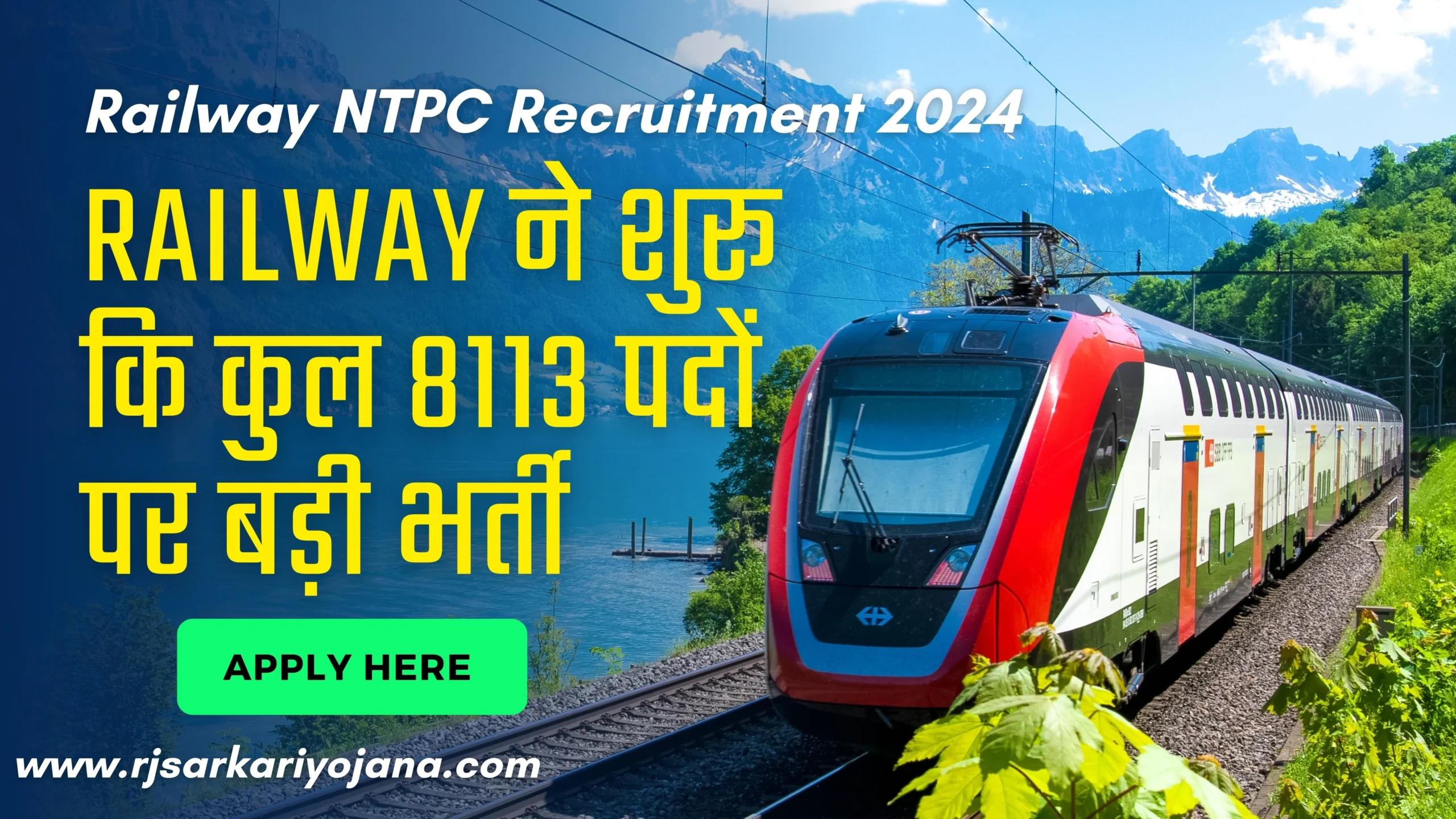 RRB Ntpc Recruitment 2024