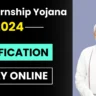 PM Internship Yojana 2024